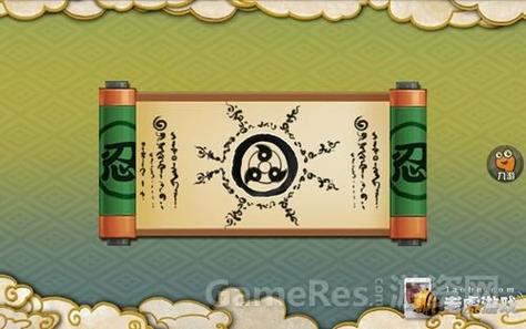 火影里的卷轴和通灵怎么开启
