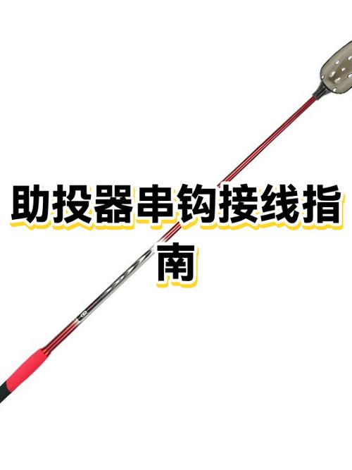 钓鱼什么叫爆杆 钓鱼什么叫爆杆