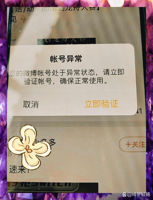阴阳师安卓账号切换不了