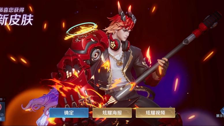 拿什么打狂铁截图3