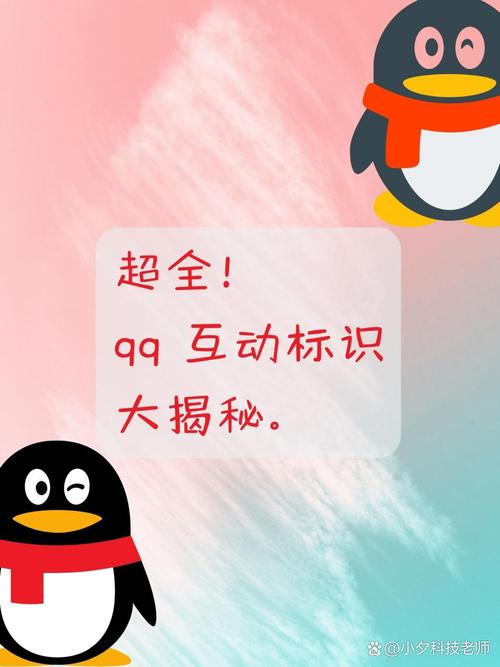 qq互赞之交标识变淡了
