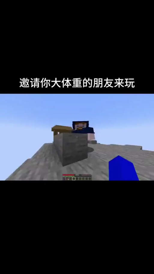 我的世界怎么进入好友世界