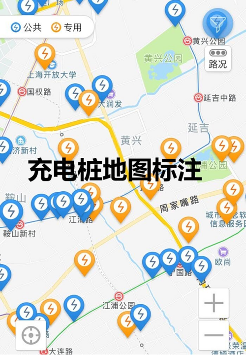 如何标记一处地点截图2