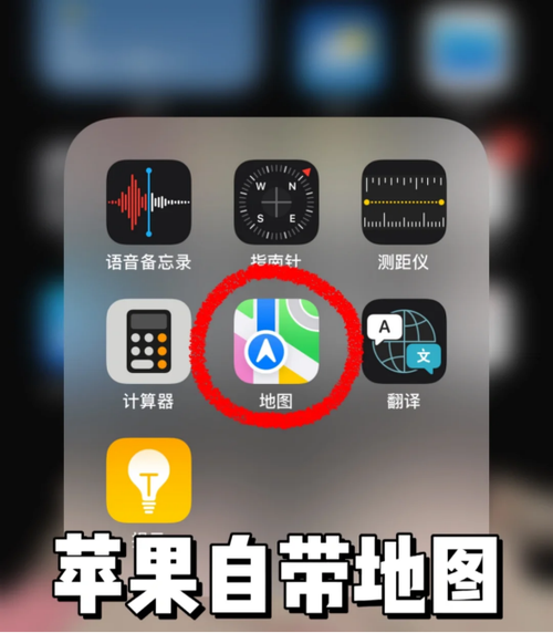 如何标记一处地点截图3