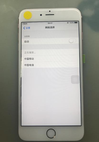 已经插卡了为什么不显示卡的信号