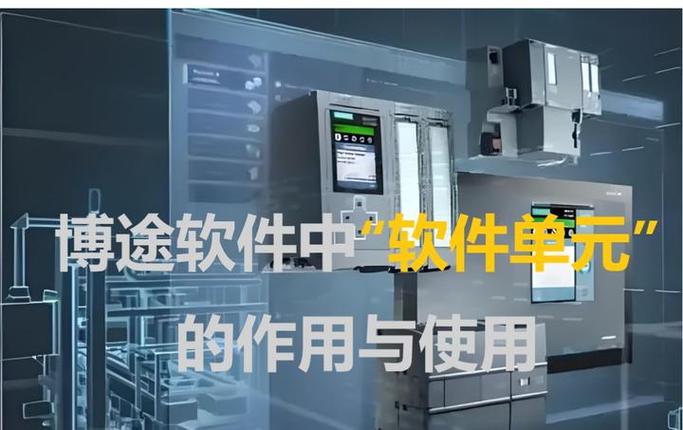 博途v17软件安装教程