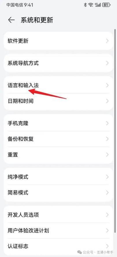 华为手机侧键怎么调声音