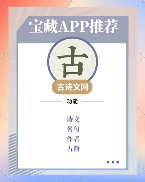 古诗文网(免费版)