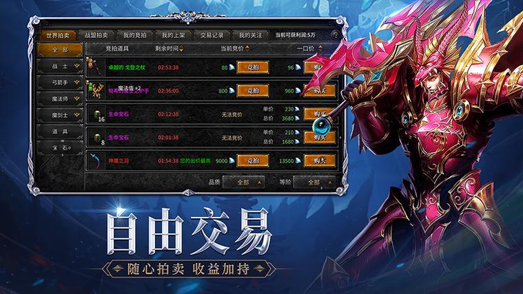 神圣联盟微信小程序