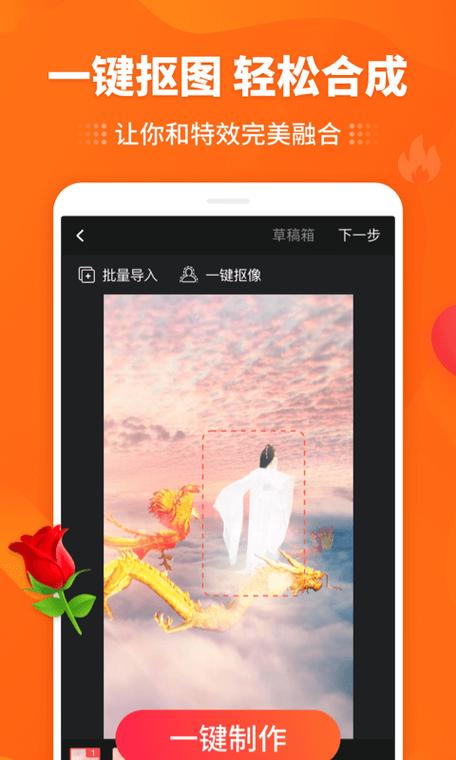 逗拍下载 免费最新版 模板