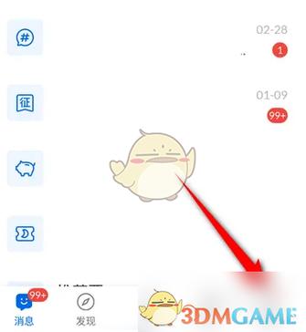作家助手银行卡信息怎么修改