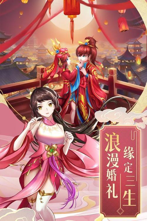 神州御剑诀红包版游戏