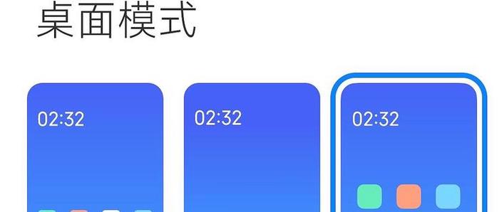 安卓老人模式怎么设置