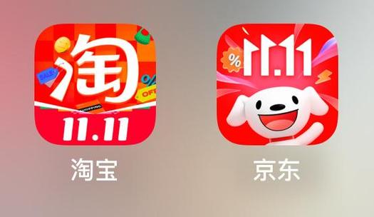 京东和淘宝的区别