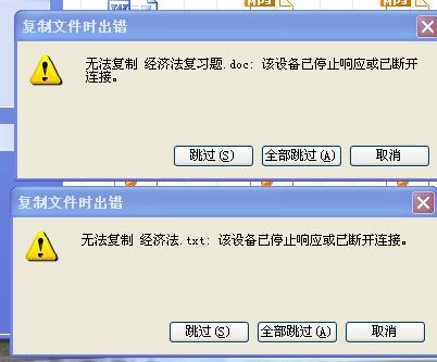 禁止复制文件和文件夹