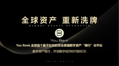 youbank可以投资吗