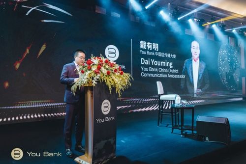 youbank可以投资吗截图3