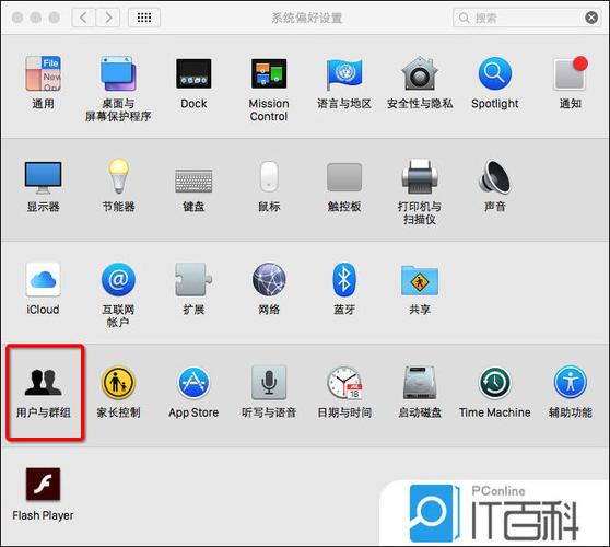 mac换头像找不到图片