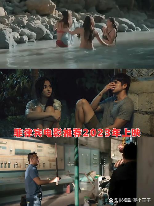 菲律宾电影《艾尼》完整版