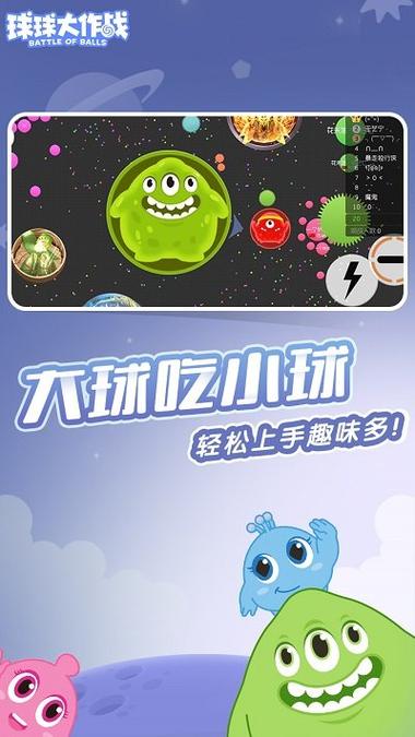 球球大作战内购免费版2021