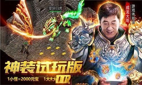 999亿金币999亿钻石龙兽争霸