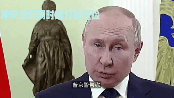普京乌拉的表情包