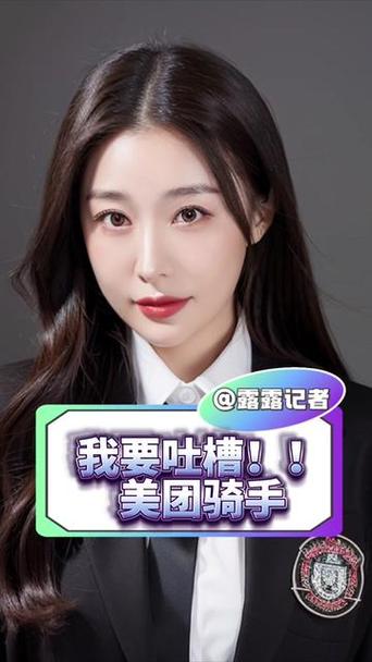 骑手给客户打电话有录音吗
