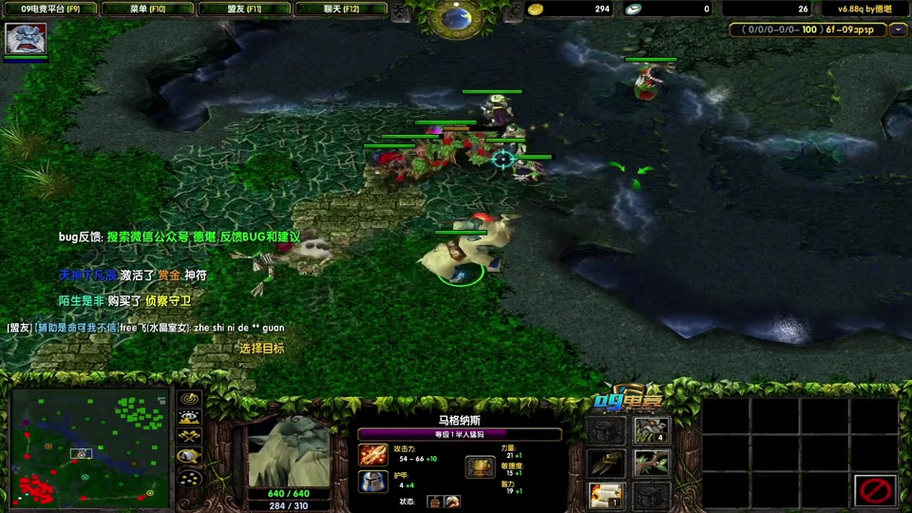 dota1高分局猛犸