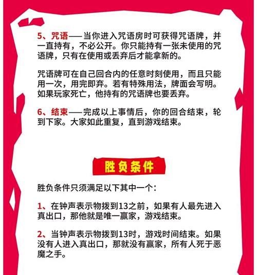 急速逃脱几分几秒有亮点