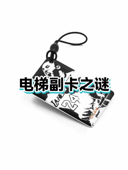 复制的电梯卡原卡充钱副卡就能用吗