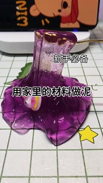 史莱姆教程最简单最容易成功