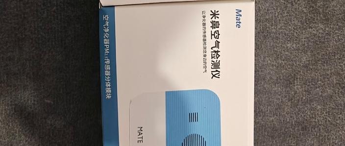 米家空气净化器重新设置wifi截图2