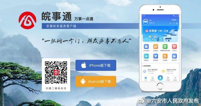 营通阁app下载安装