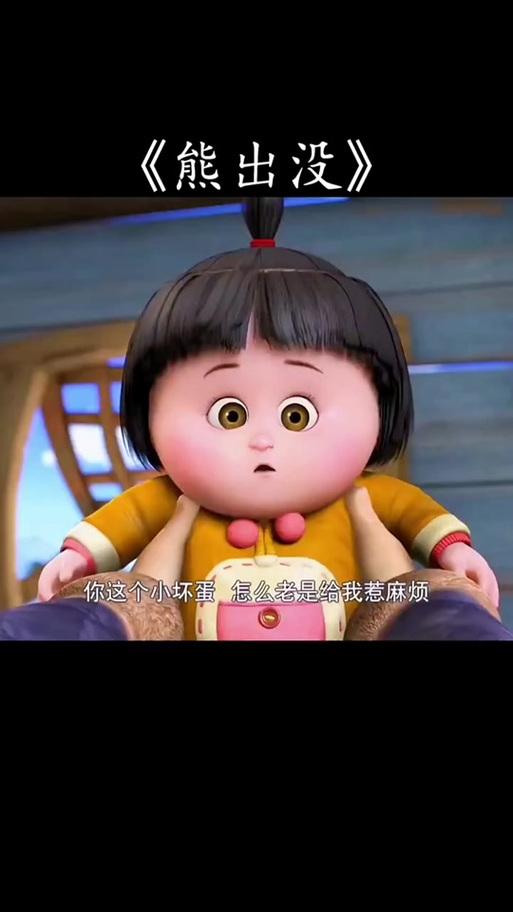 熊出没里的嘟嘟