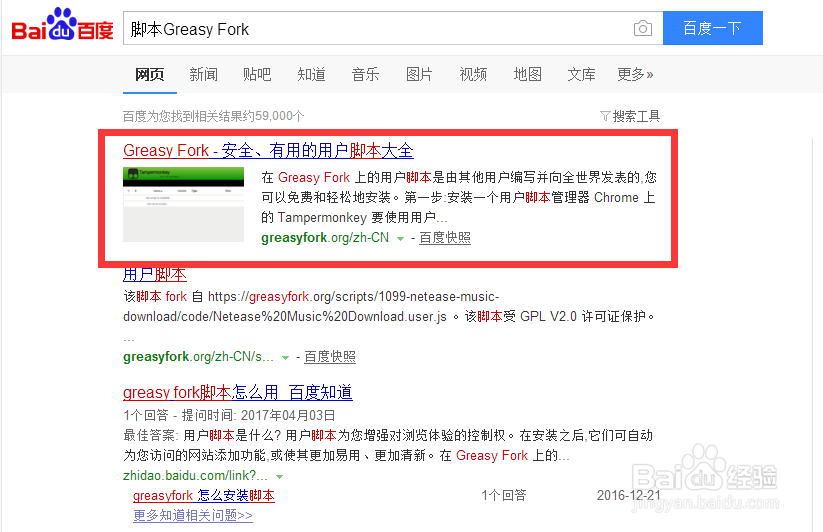 网络下载速度慢怎么办