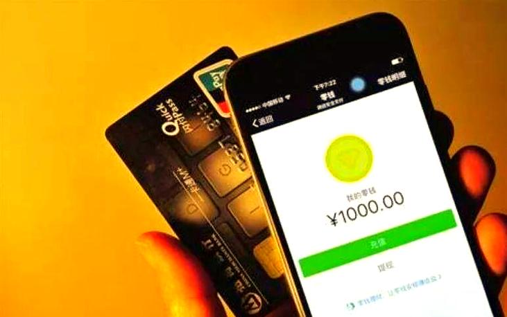 微信还信用卡需要什么条件
