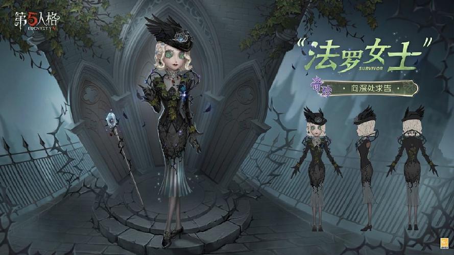 新赛季精华皮肤pv出炉