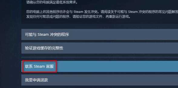 steam游戏买了没玩能退吗