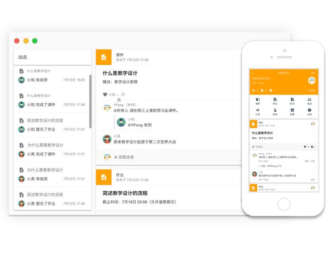 研经良助app手机版截图2