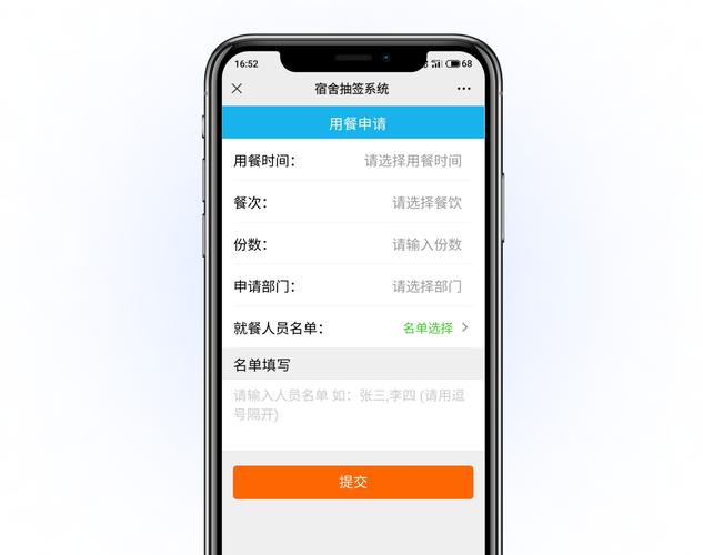 研经良助app手机版截图3