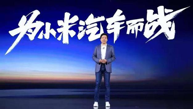 雷军投资的新能源汽车