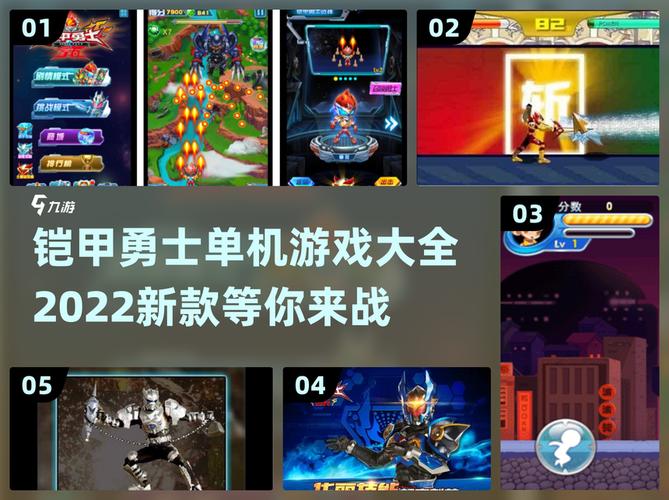 铠甲勇士跑酷免费内购版截图2