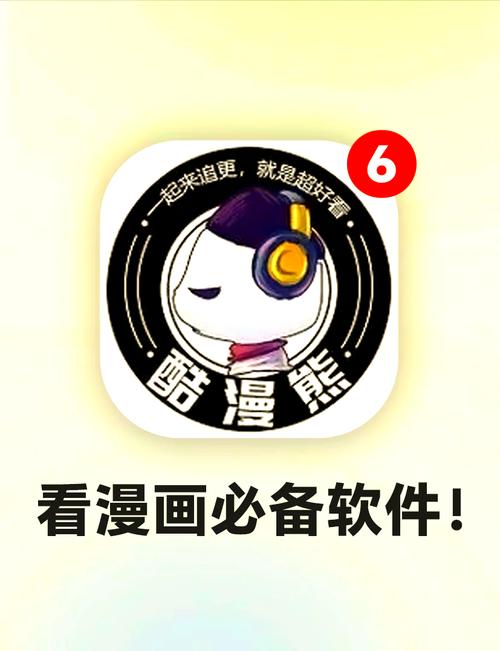 comico安卓下载图标