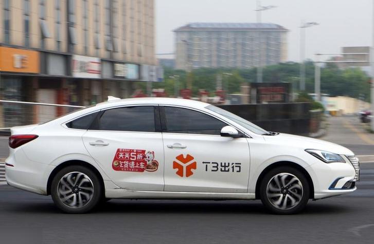 t3出行第一次免费吗
