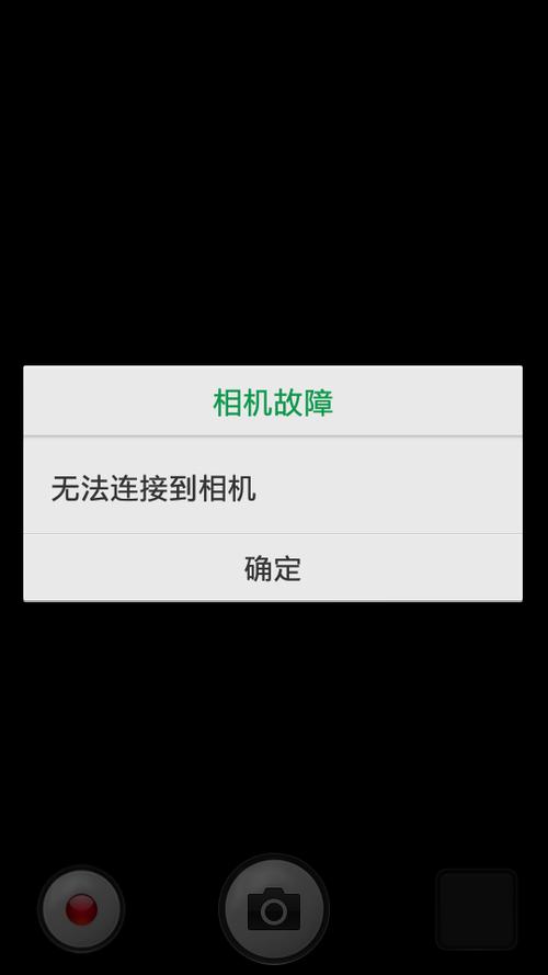 oppo相机无法连接到相机是什么情况