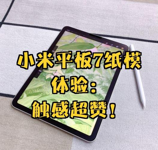 小米手机写字写不上什么原因