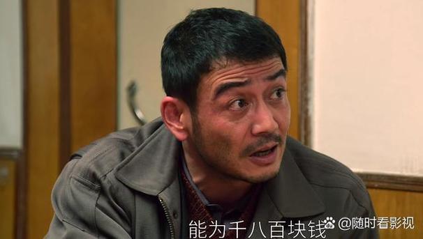 雷东宝电视剧