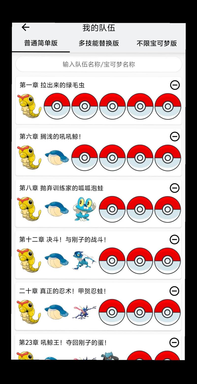 pokemmo觉醒力量技能在哪