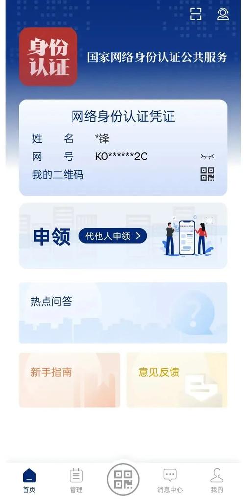 身份证更新淘宝要更改吗