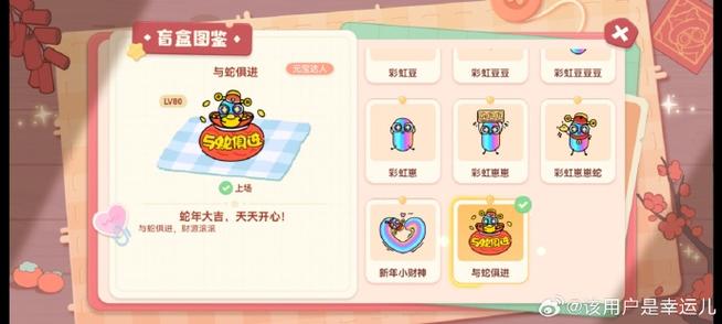 贪吃蛇进化版下载安装